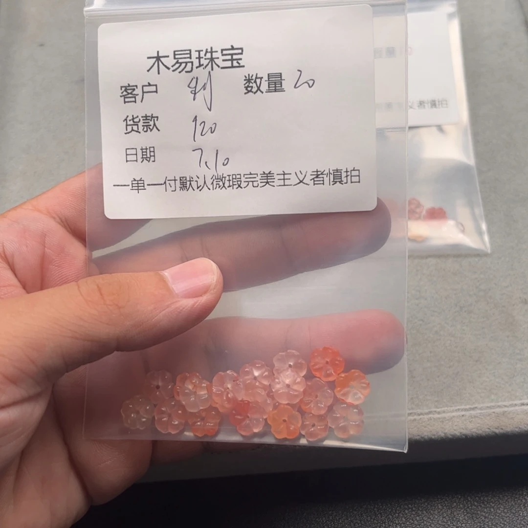 南红玛瑙未镶嵌颈饰?*利