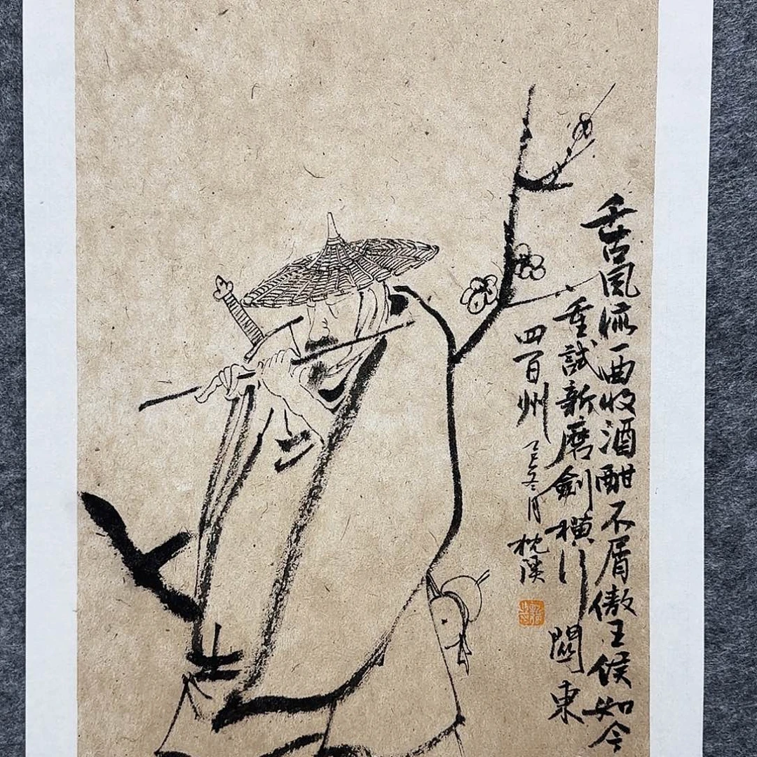 国画哈哈哈哈哈哈哈哈哈哈哈