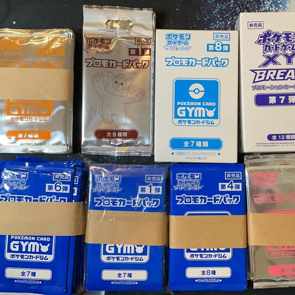 P卡 日版道馆包 P卡包 好几个系列 日版卡牌