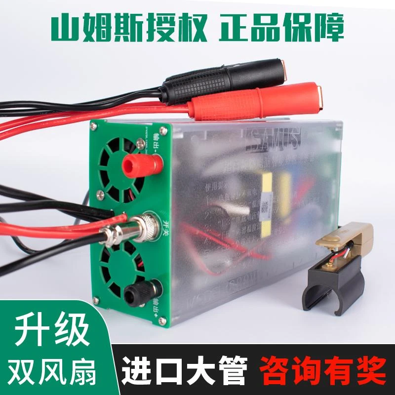 SAMUS山姆斯逆变器机头888M1600M988M12V大功率机头进口大管逆变
