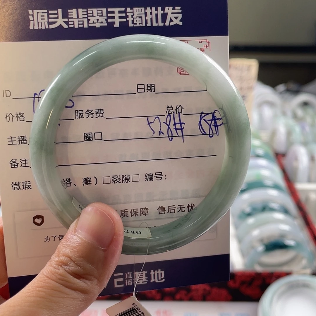翡翠手镯未镶嵌111111111