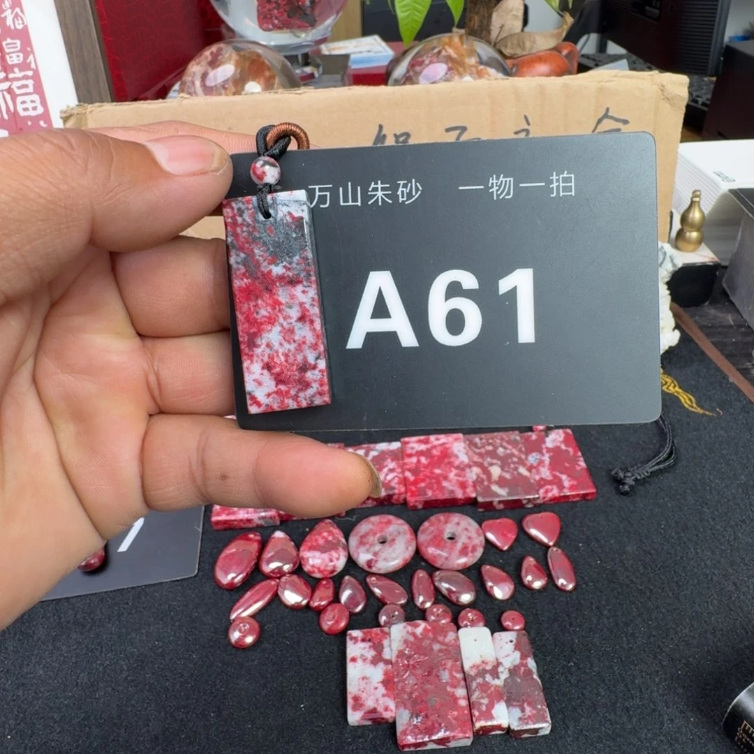 天然辰砂天然朱砂