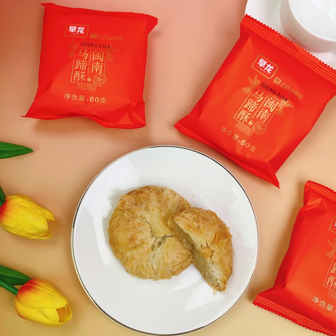 早龙闽南马蹄酥厦门老字号特产椰蓉糕点心早餐下午茶点心休闲零食