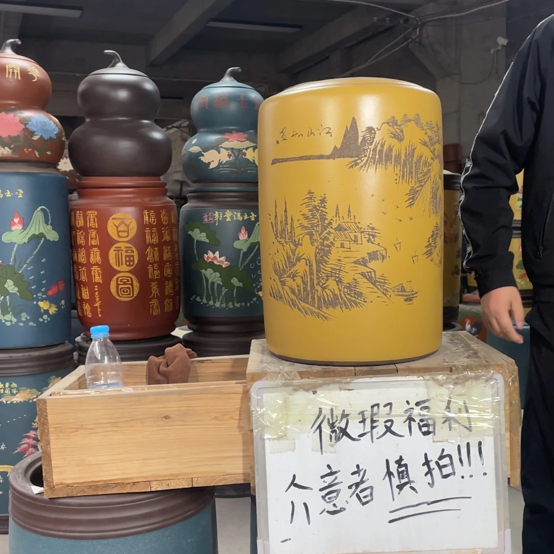 宜兴原矿紫砂茶叶罐