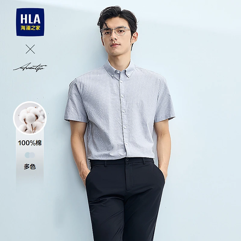 【纯棉透气】HLA海澜之家短袖衬衫男春夏25新轻商务时尚系列白衬衫