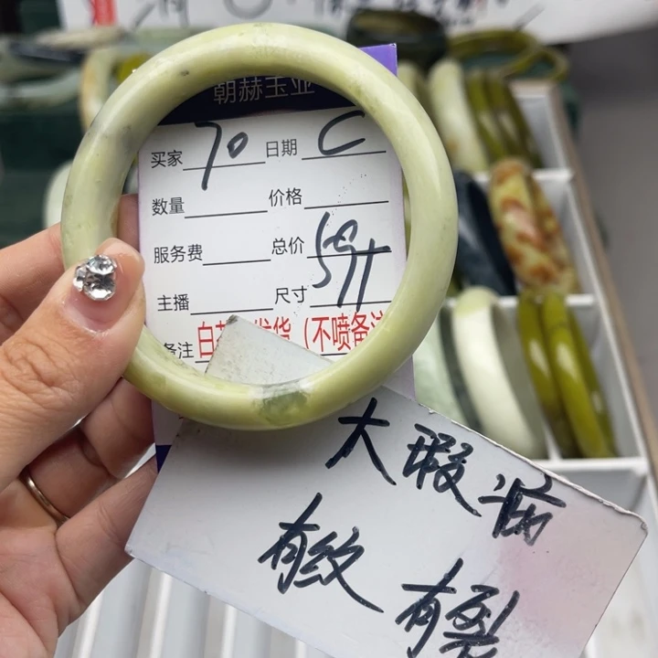 蛇纹石玉未镶嵌手镯