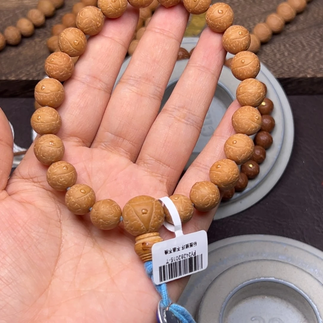 凤眼菩提手串菩提