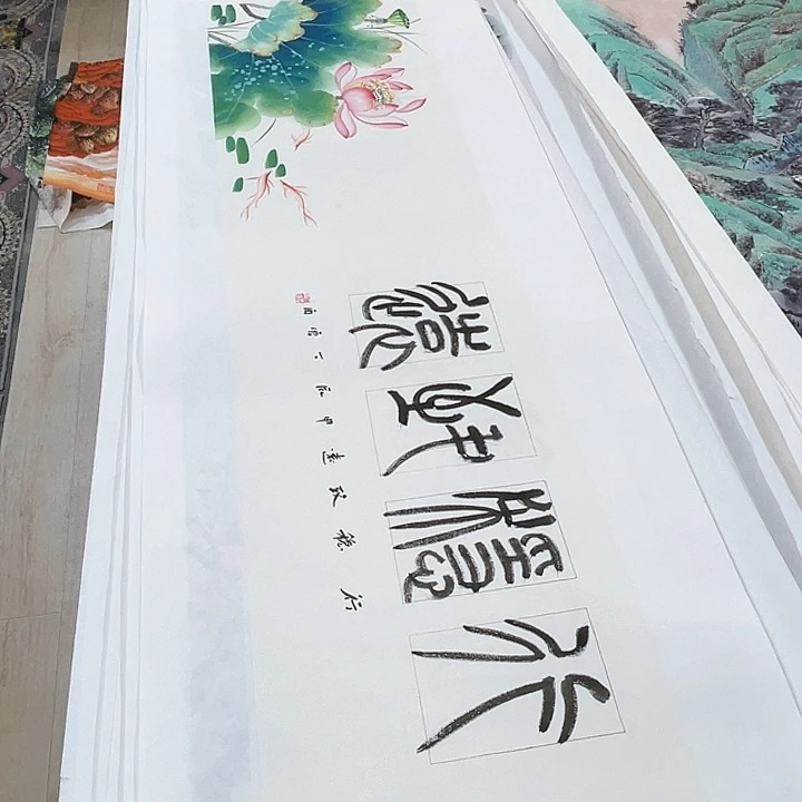 国画书画描金拓染金石传拓手写