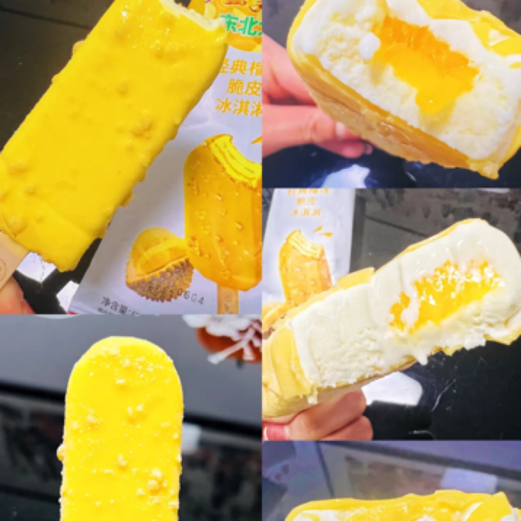 东北大板经典榴莲脆皮冰激凌