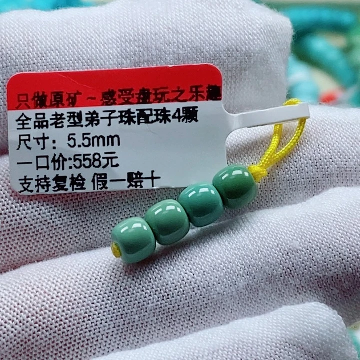 糊***涂未镶嵌绿松石珠宝奇石