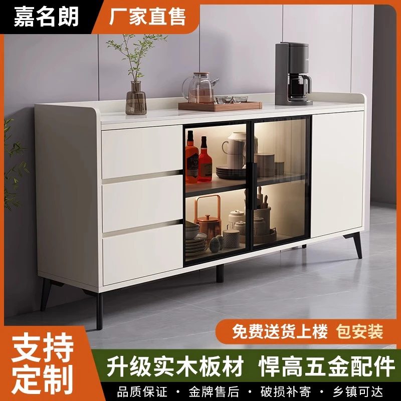 岩板餐边柜现代简约轻奢玻璃门茶水柜酒柜客厅靠墙收纳储物柜实木