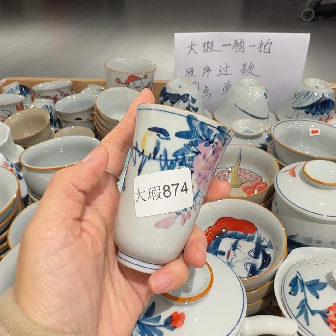 釉下手绘茶具微瑕