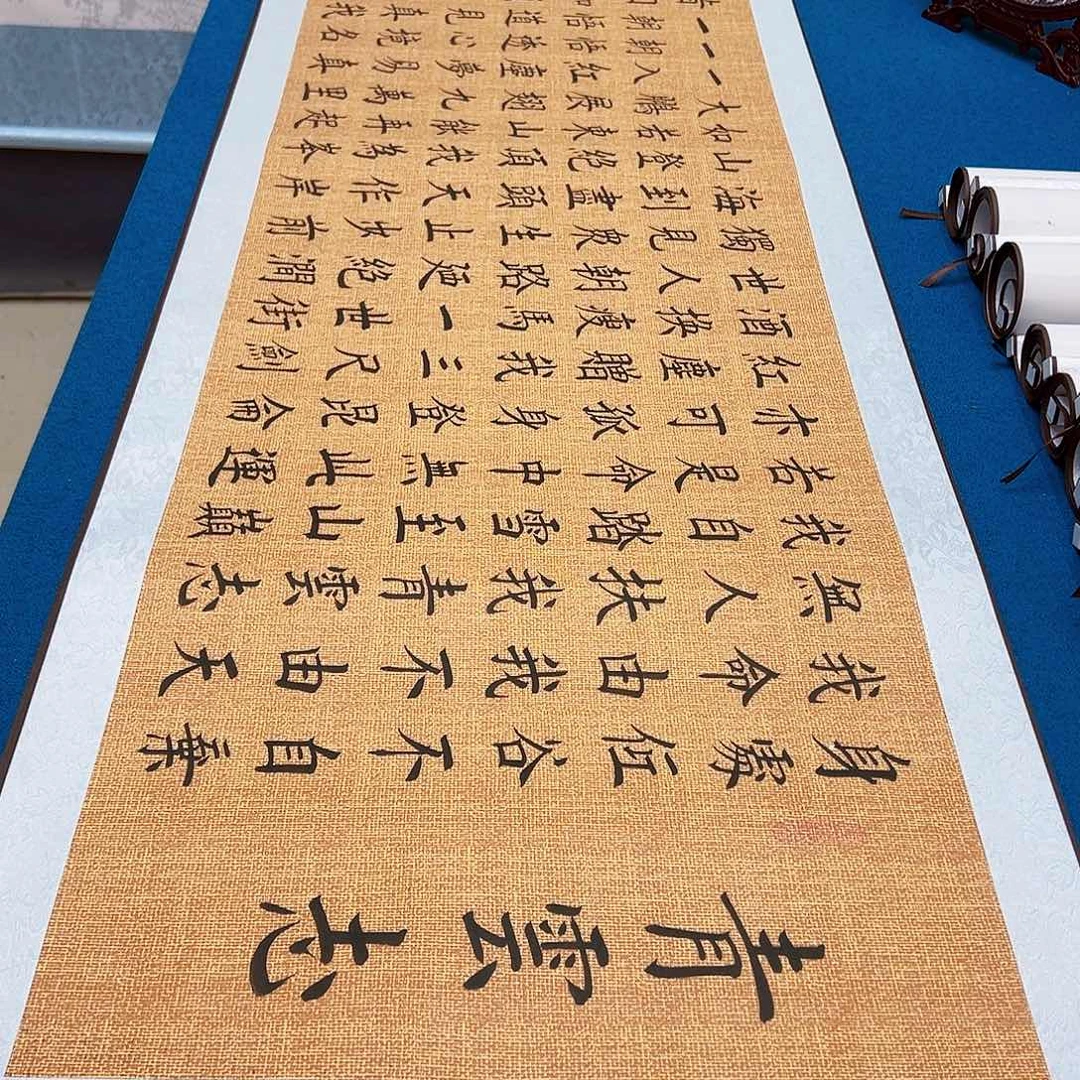 书法手工精装裱纯手写精品銘家假一赔万