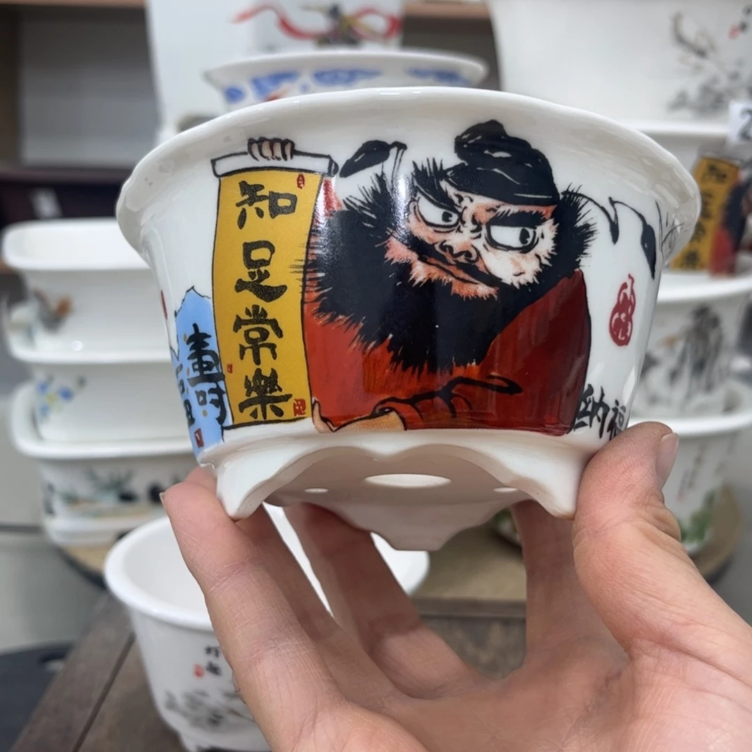 陶瓷夏****游内直径10.5-5.5一只