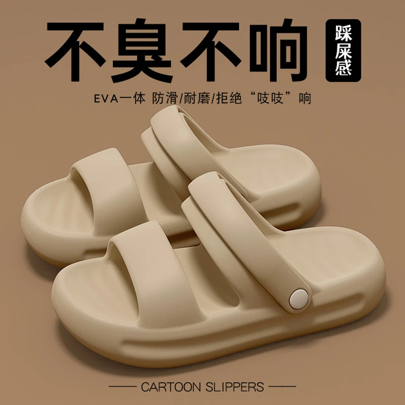 外穿凉鞋女夏季2025新款踩屎感厚底旅游海边沙滩两穿防滑拖鞋女士