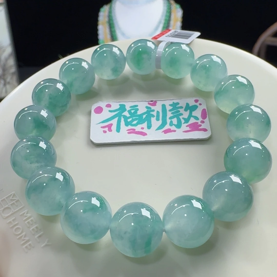 翡翠未镶嵌手链巨巨巨巨巨漏！冰胶果冻木纳飘蓝绿单圈12.5mm