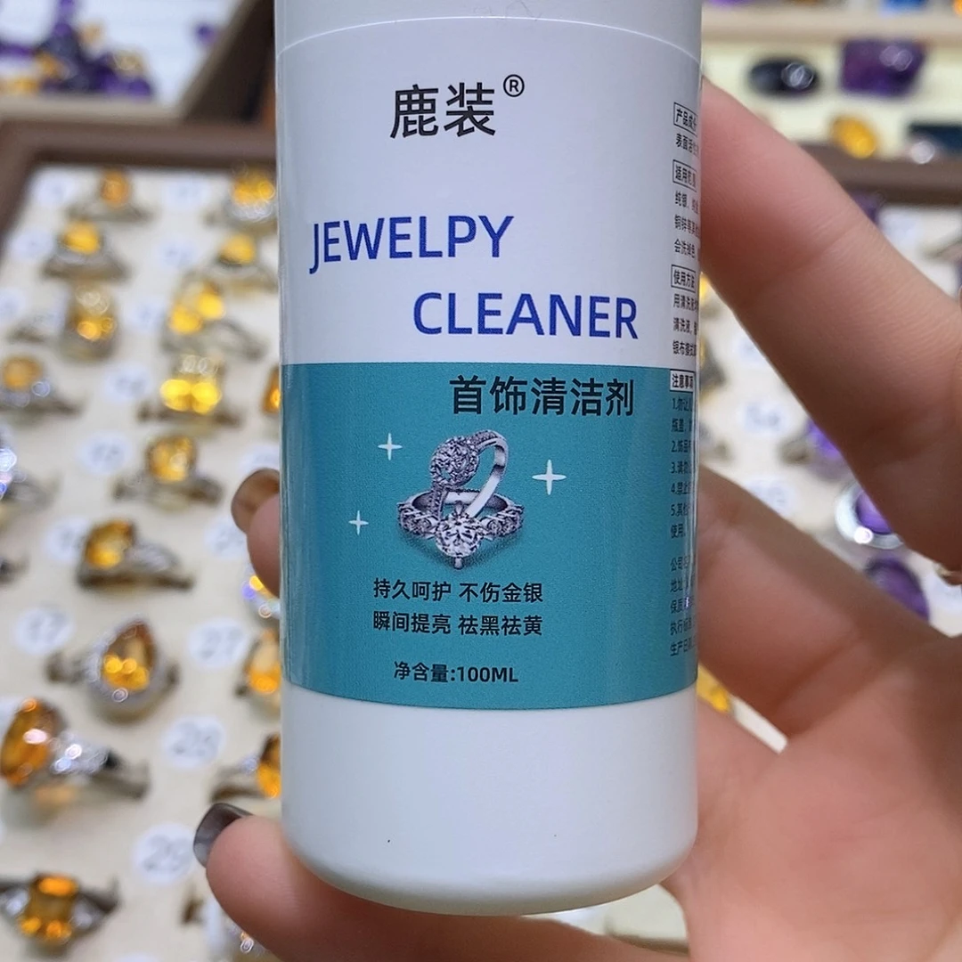 锦***容戒指水晶银S925镶嵌洗银水