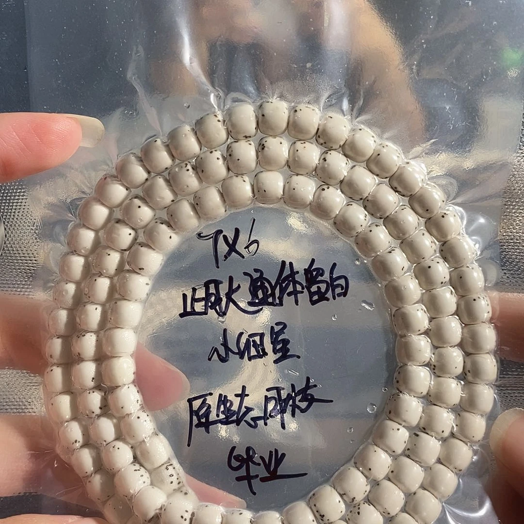 星月菩提吊坠星月