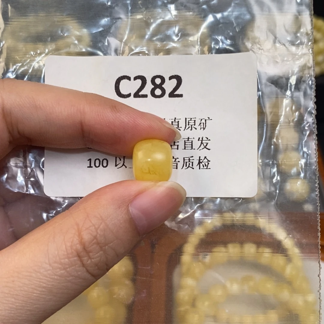 梦***场蜜蜡未镶嵌珠宝奇石