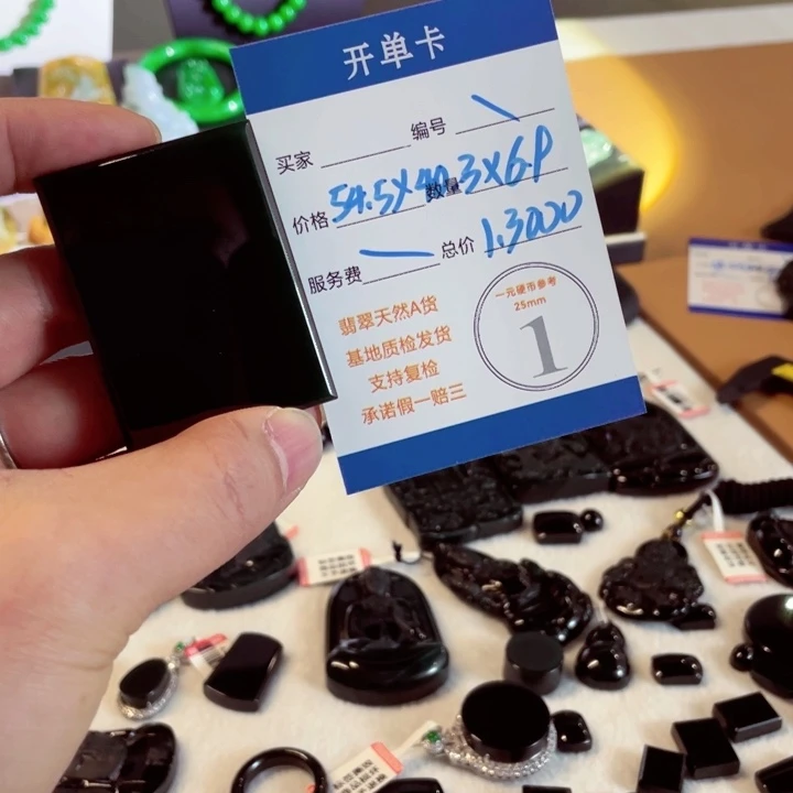 洛***-定制翡翠未镶嵌翡翠