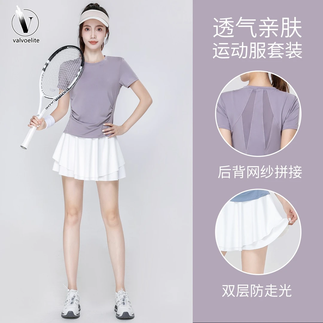 VALVOELITE网球裙套装女夏季新款运动跑步训山系机能风轻薄夹克