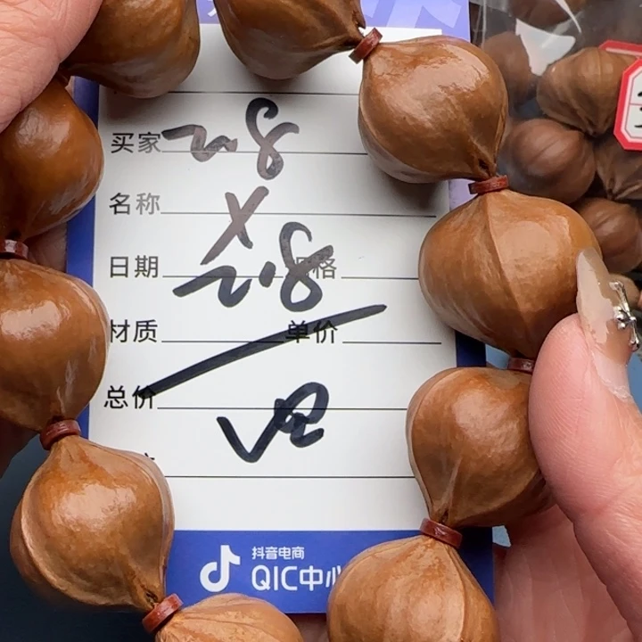 一***头手串橄榄核橄榄核
