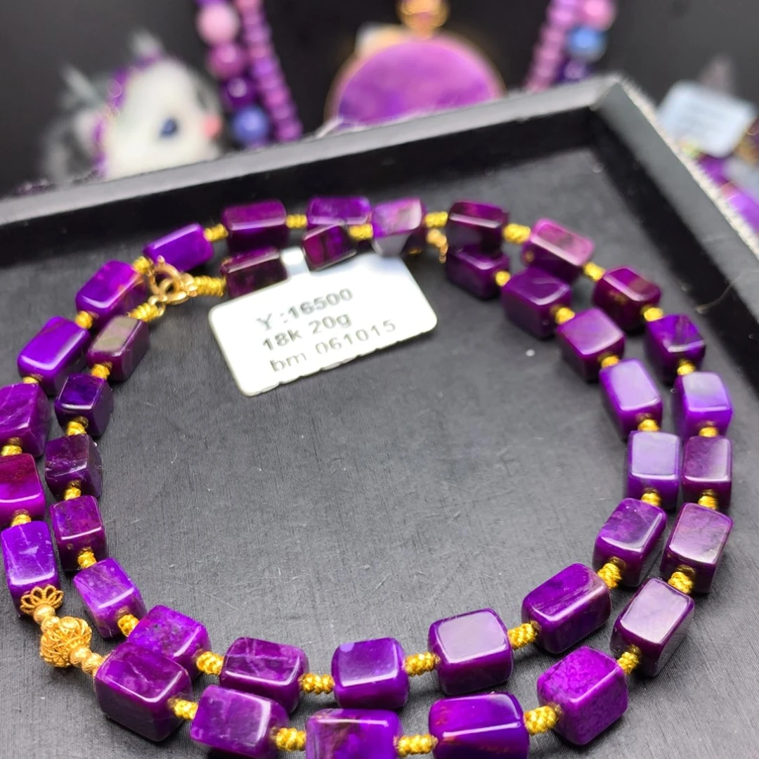 苏纪石（舒俱来）18K金镶嵌项链