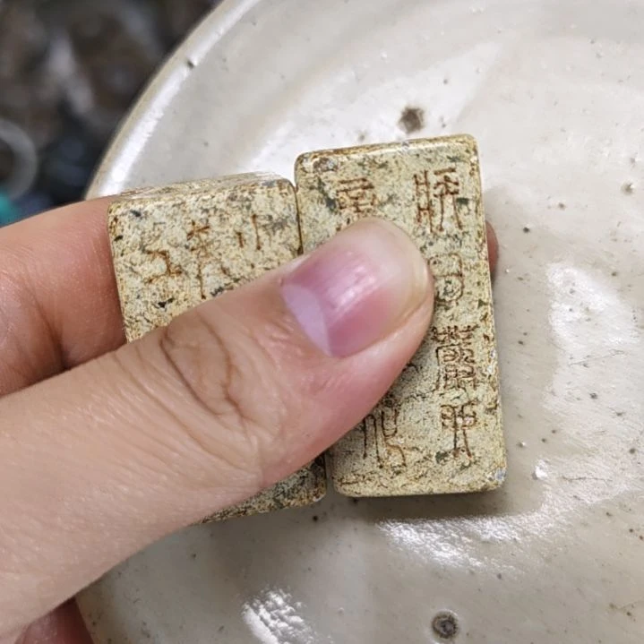 瓷片瓷器11111111111瓷片