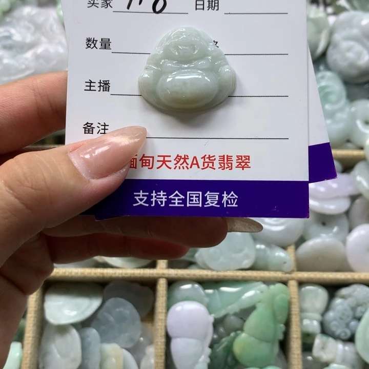 翡翠未镶嵌颈饰缅甸A货翡翠