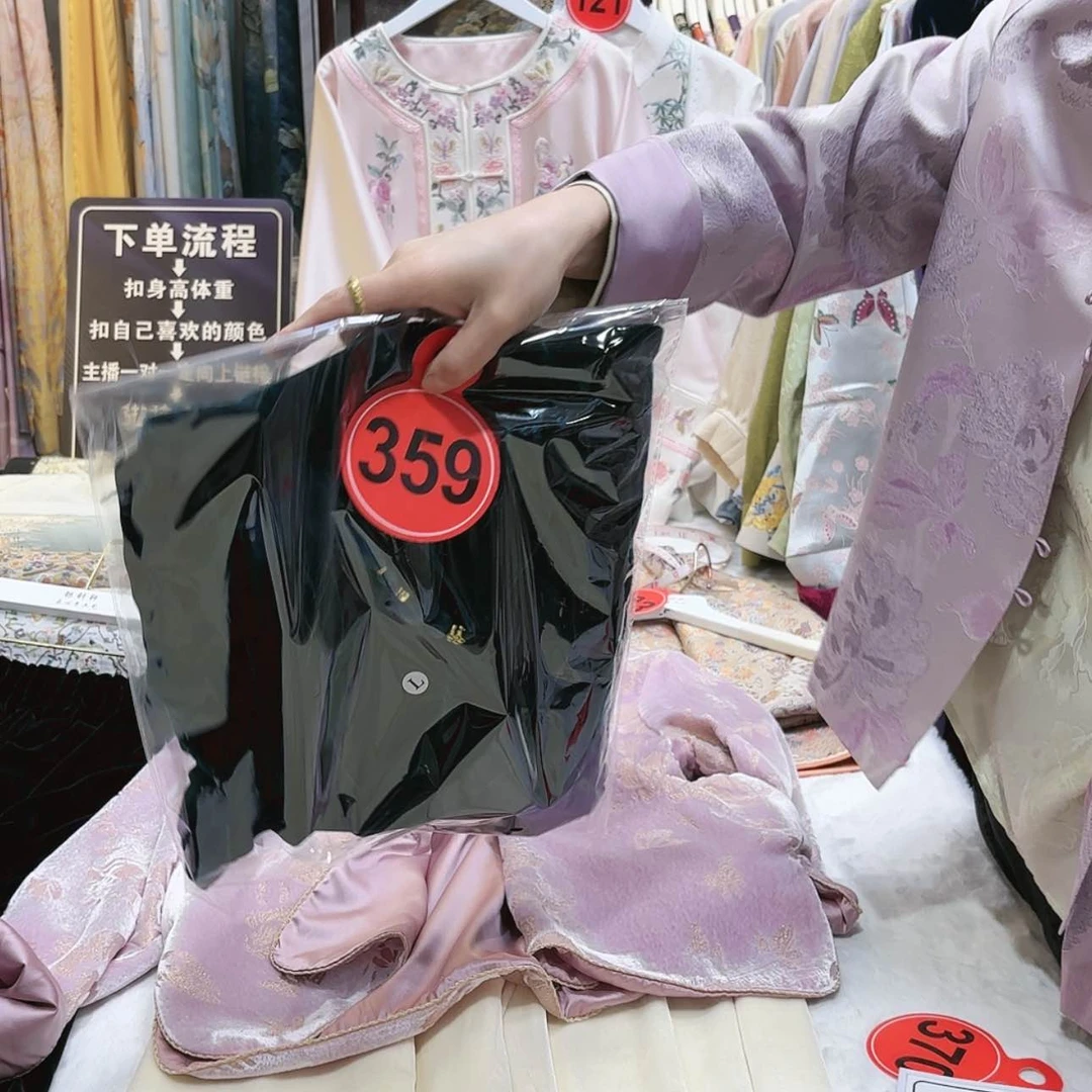 【闪购商品】茜**主苏绣等艺术品的收藏品中有