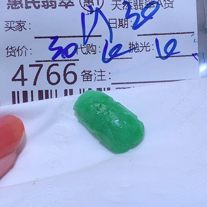 颜***门翡翠未镶嵌颈饰你