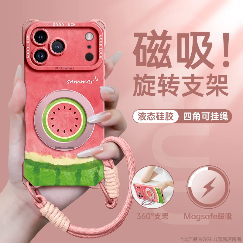 适用iPhone17手机壳苹果17promax保护套16pro斜挎磁吸硅胶壳支架