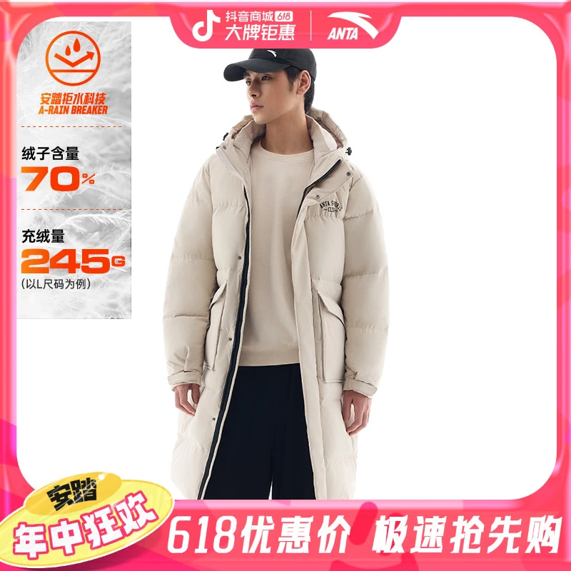 安踏速暖羽绒丨长款羽绒服男士春季新款防泼水鸭绒外套152518904