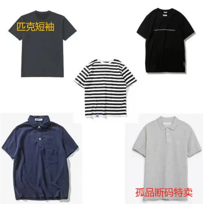 (二姐专属)01-100 匹克卫衣 断码特卖 默认微瑕 完美主义者勿扰!