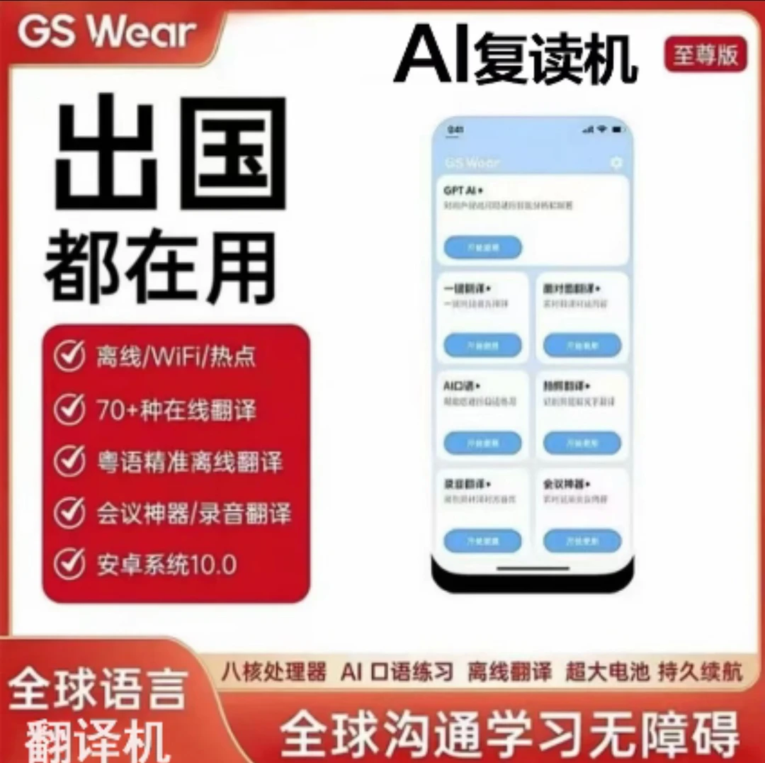 适用17mini智能设备配件全套小巧精致可爱七件套可语音刷视频聊天