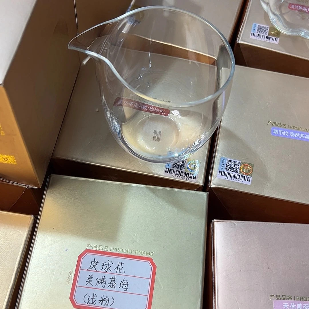 禾器茶器总仓正品