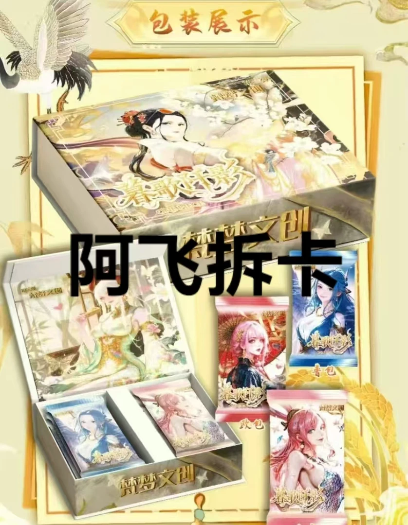 【拼图+8】梵梦第三弹 海贼王收藏卡牌主播代拆