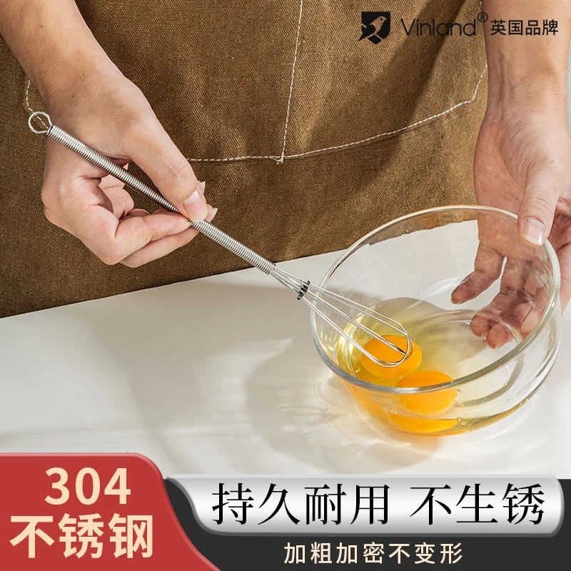 迷你打蛋器手动304不锈钢小型搅拌器奶油打发家用烘焙搅拌棒新款