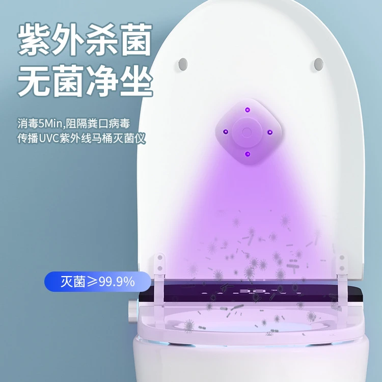 【新疆包邮】马桶杀菌灯紫外线便携迷你消毒灯家用USB充电式杀菌器