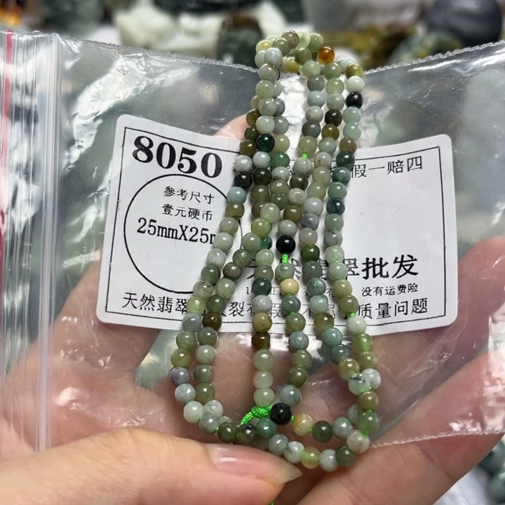 翡翠未镶嵌颈饰8050