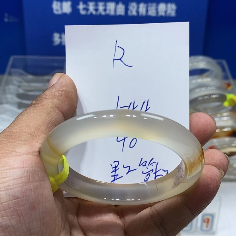 【闪购商品】玛瑙/玉髓手镯未镶嵌R*