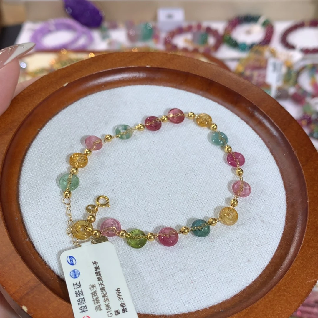 碧玺18K金镶嵌手串手链