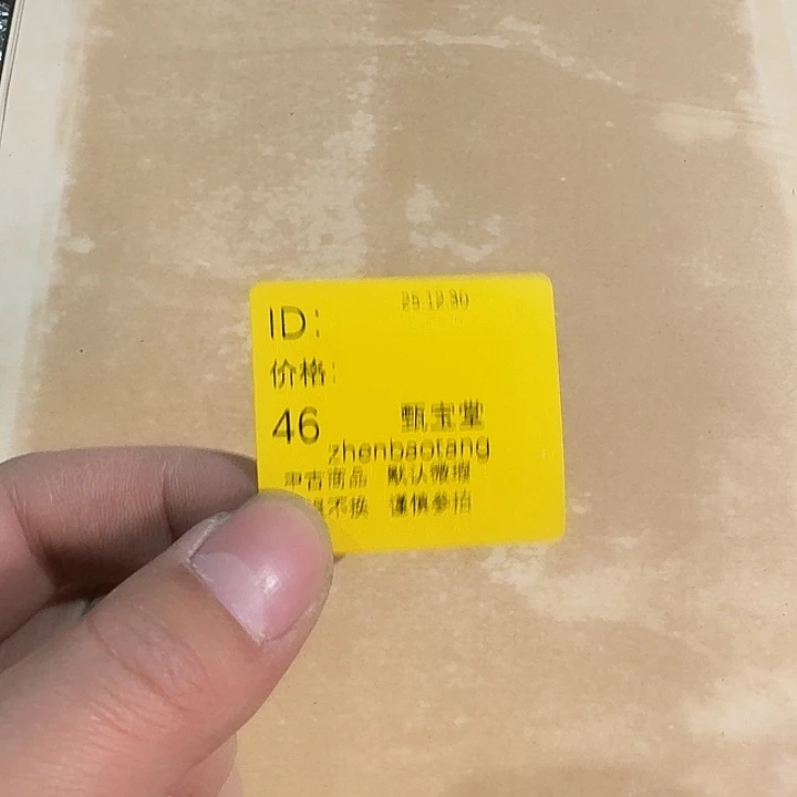 晨***曦木手工艺品杂项和