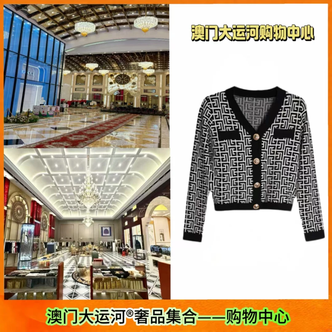 {嘉欣}澳门大运河新款秋季百搭气质回形纹v领长袖针织开衫A8021