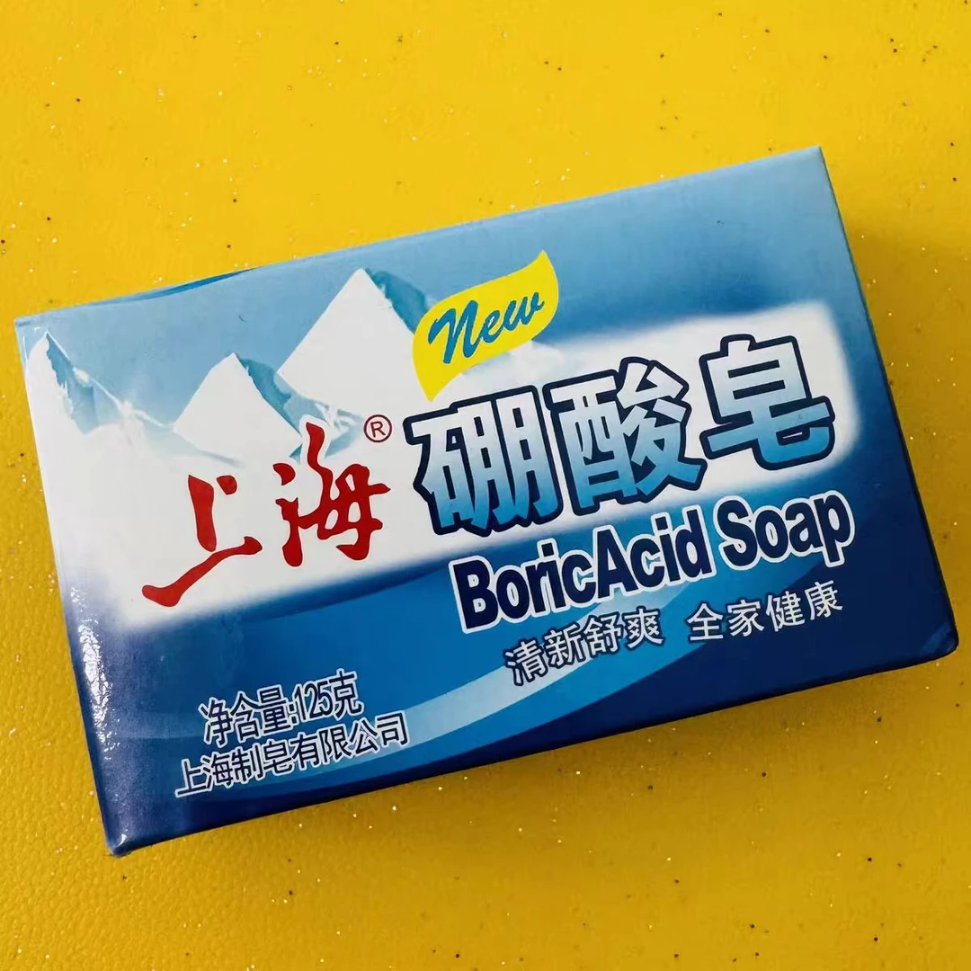 上海硼酸皂125克     临期品  包装微瑕