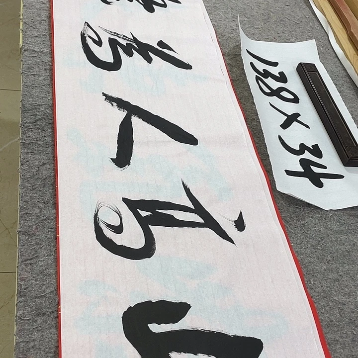 书法Lvqinzhenshufa