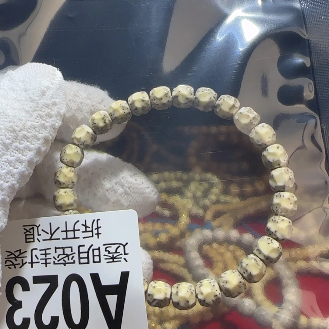 ****.吊坠星月菩提8改大留白