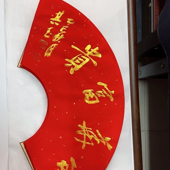 书法书法作品多次获奖