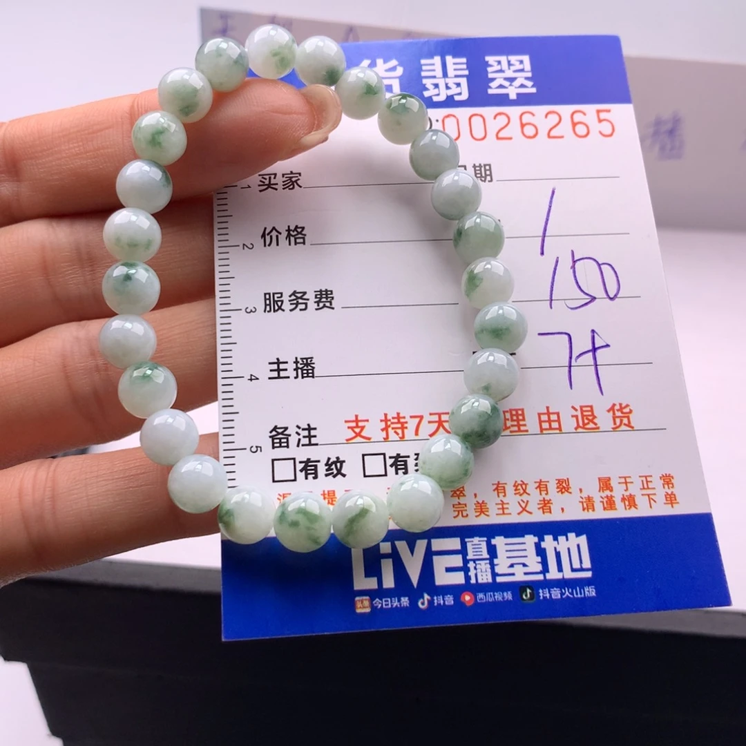 翡翠未镶嵌手链多样性