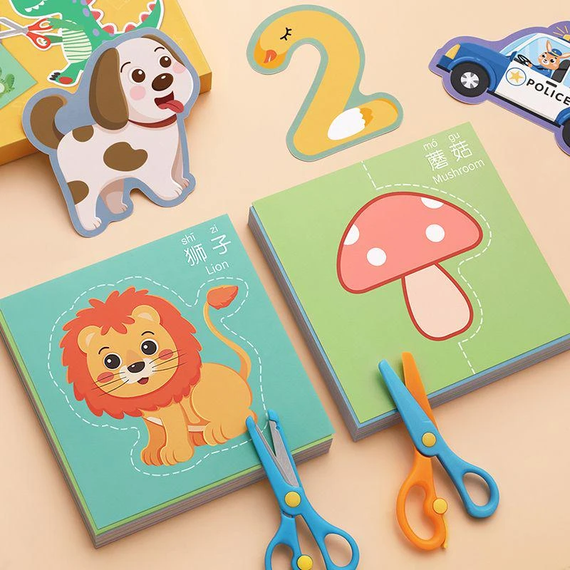 剪纸儿童手工幼儿园3-6岁宝宝开学入门玩具diy趣味制作动手动脑WJ